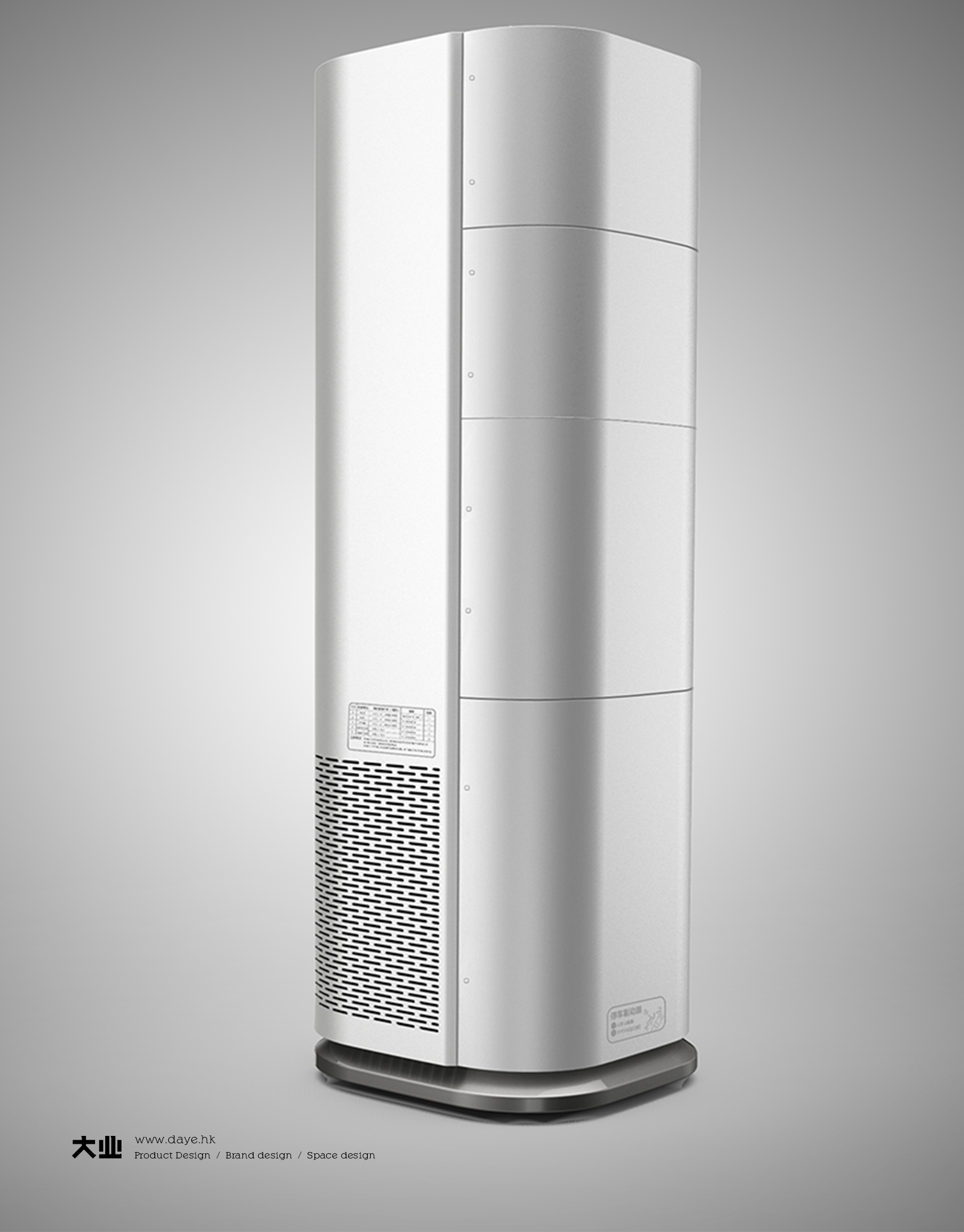 The world's first truly high-performance commercial purification machine